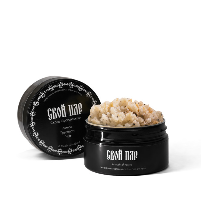 Свой Пар Тропический натуральный скраб для тела на основе морской соли, с добавлением лимона, грейпфрута и семян чиа - 300 г