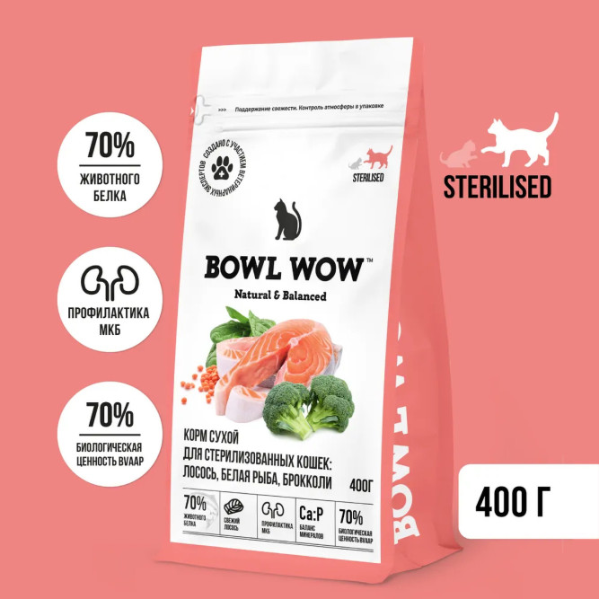 BOWL WOW Fresh Meat сухой корм для взрослых стерилизованных кошек с лососем, белой рыбой и брокколи - 400 г