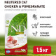 Farmina N&D Prime Cat Chicken & Pomegranate Neutered сухой беззерновой корм для взрослых стерилизованных кошек с курицей и гранатом - 1,5 кг