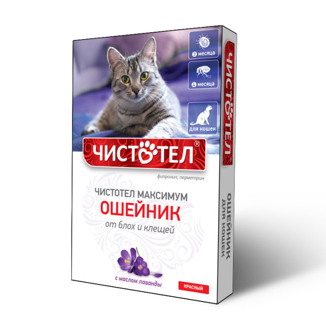 Чистотел Максимум ошейник от блох и клещей для кошек, красный, 40 см
