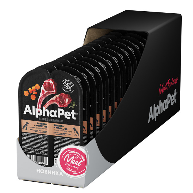 AlphaPet Superpremium влажный корм для щенков, беременных и кормящих собак с ягненком и морковью в соусе, в ламистерах - 100 г х 15 шт