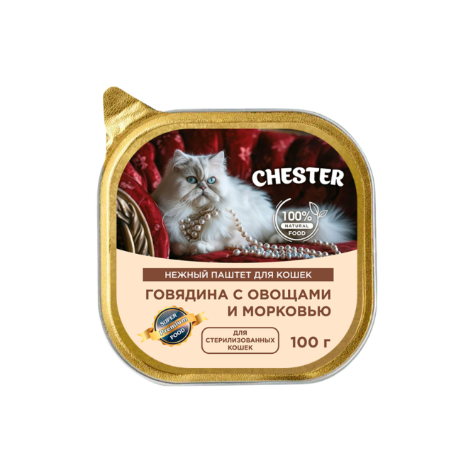 Chester влажный корм для взрослых кошек, с говядиной, овощами и морковью, паштет, в ламистерах - 100 г х 14 шт