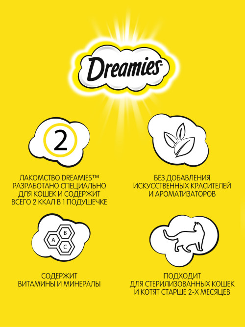Dreamies лакомство для кошек подушечки с курицей - 30 г