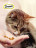 Dreamies лакомство для кошек подушечки с курицей - 30 г