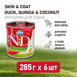 Farmina N&amp;D Quinoa Dog влажный беззерновой корм для взрослых собак с киноа, уткой и кокосом - 285 г (6 шт в уп)