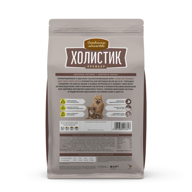 Деревенские лакомства Холистик Премьер сухой корм для взрослых собак мелких пород с уткой и рисом - 7 кг