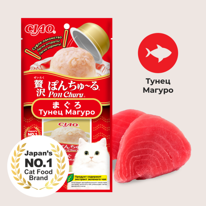 Inaba Ciao Pon Churu лакомство суфле для взрослых кошек с тунцом Магуро - 35 г х 2 шт