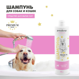 Penodoggy шампунь для собак и кошек для мытья лап - 400 мл