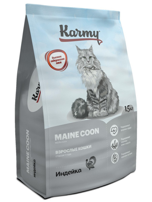 Karmy Maine Coon сухой корм для взрослых кошек породы Мейн-кун, с индейкой - 1,5 кг