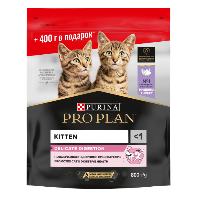 Pro Plan Delicate Digestion сухой корм для котят при чувствительном пищеварении, с индейкой - 400 г + 400 г в подарок