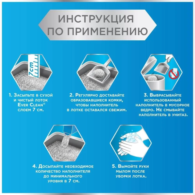 Ever Clean Extra Strong Clumping Unscented наполнитель комкующийся без ароматизатора - 6 л