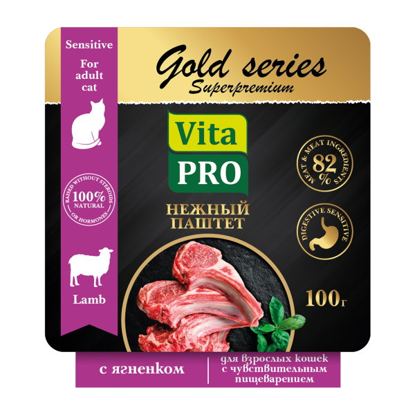 Vita Pro Gold Series Superpremium влажный корм для взрослых кошек с чувствительным пищеварением паштет с ягнёнком, в ламистерах - 100 г х 14 шт