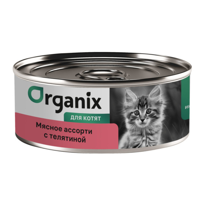 Organix консервы для котят, мясное ассорти с телятиной - 100 г x 12 шт