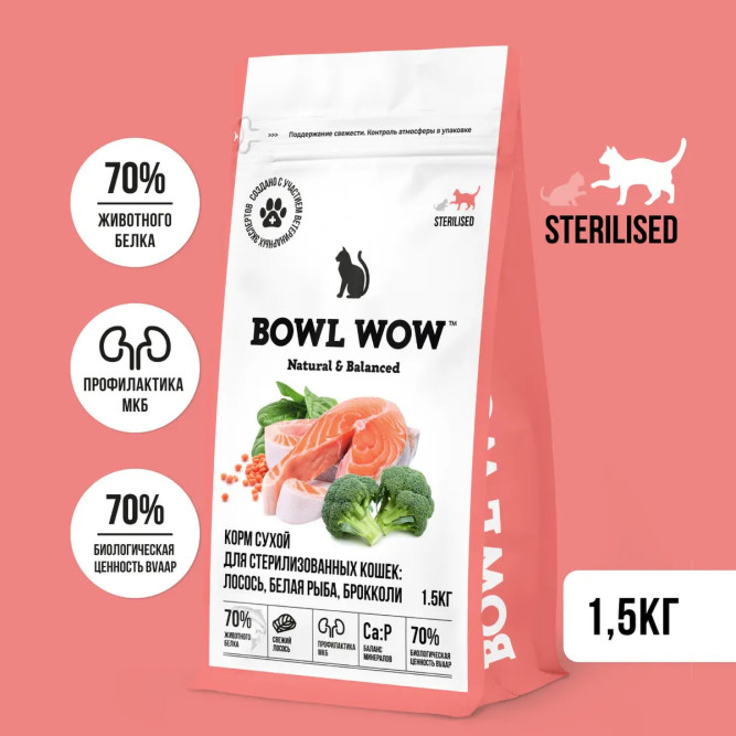 BOWL WOW Fresh Meat сухой корм для взрослых стерилизованных кошек с лососем, белой рыбой и брокколи - 1,5 кг