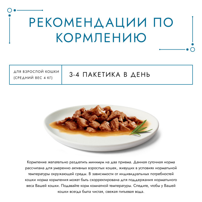 Гурмэ Перл Соус Де-люкс влажный корм для кошек, с телятиной в роскошном соусе - 75 г х 26 шт