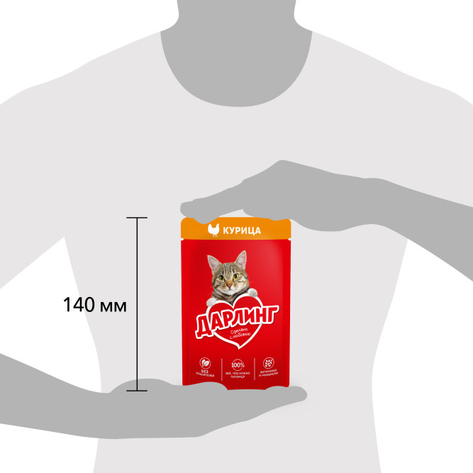 Дарлинг влажный корм для взрослых кошек с курицей в подливе, в паучах - 75 г х 26 шт