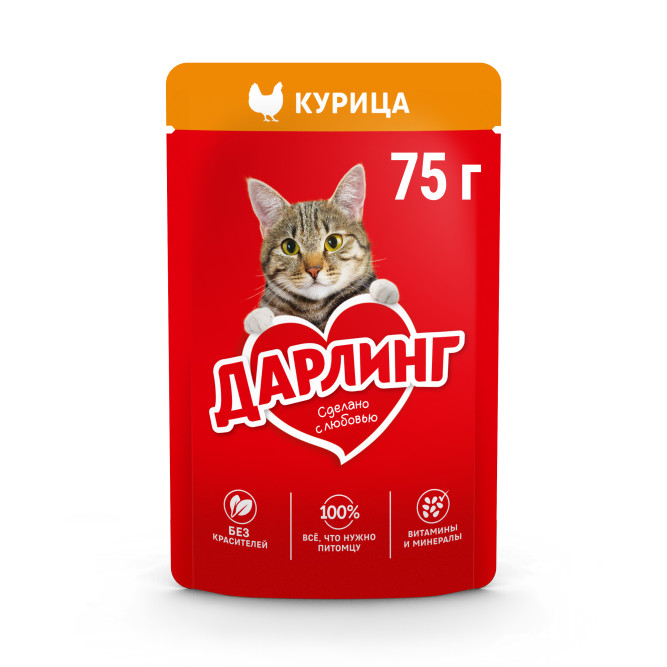 Дарлинг влажный корм для взрослых кошек с курицей в подливе, в паучах - 75 г х 26 шт