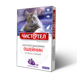 Чистотел Максимум Ошейник для кошек фиолетовый