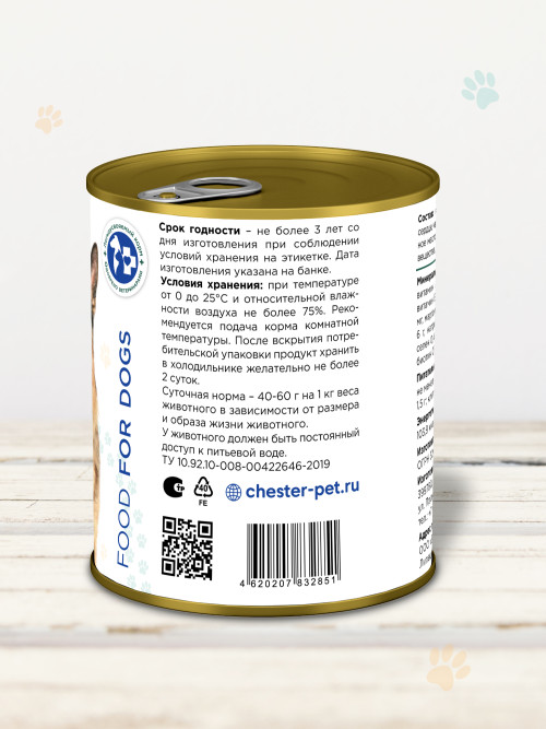 Chester влажный корм для взрослых собак всех пород, с ягненком и черникой, в консервах - 850 г х 6 шт