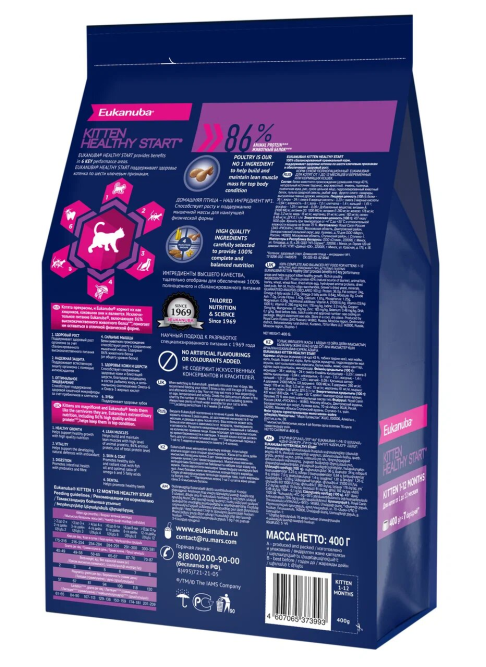 Сухой корм Eukanuba Kitten Healthy Start для котят, беременных и кормящих кошек с курицей - 400 г