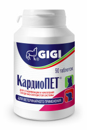 Gigi КардиоПЕТ препарат для укрепления и стабилизации сердечно-сосудистой системы собак и кошек - 90 таблеток