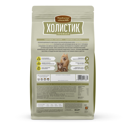 Деревенские лакомства Холистик Премьер сухой корм для взрослых собак мелких пород с ягненком и рисом - 1 кг