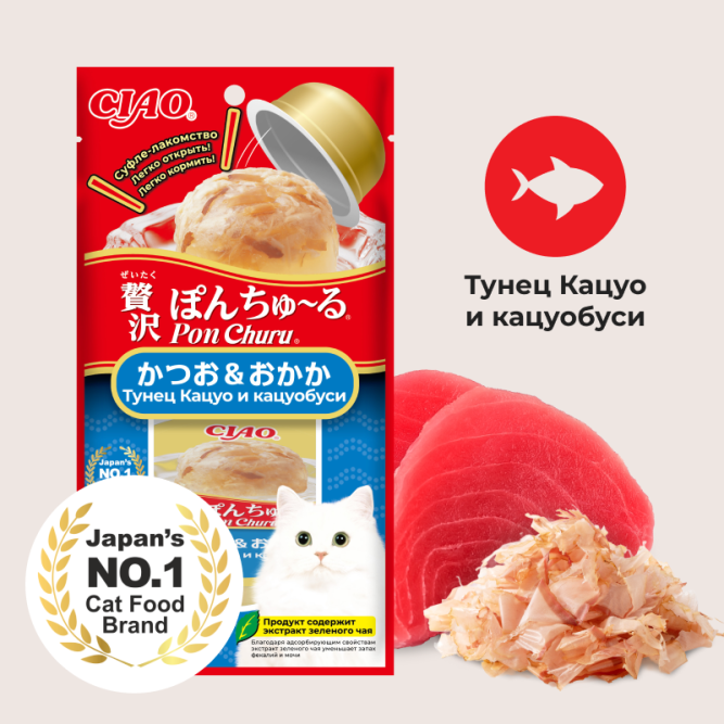 Inaba Ciao Pon Churu лакомство суфле для взрослых кошек с тунцом Кацуо и кацуобуси - 35 г х 2 шт