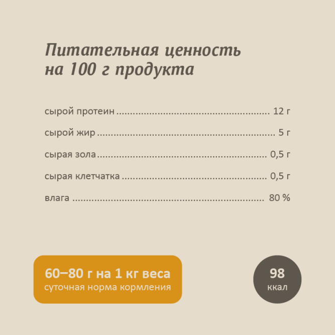 Savita влажный корм для взрослых собак всех пород с курицей, в консервах - 240 г x 24 шт