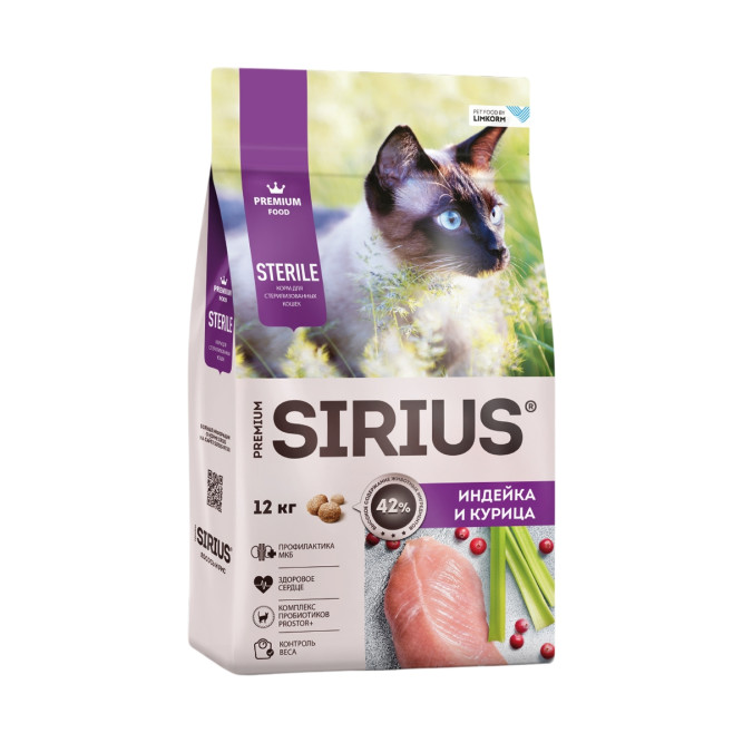 Sirius сухой корм для взрослых стерилизованных кошек с индейкой и курицей - 12 кг