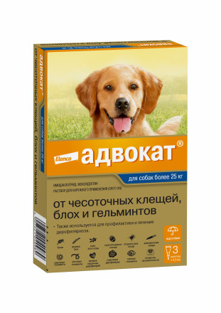 Bayer Адвокат капли от клещей, блох и гельминтов для собак весом более 25 кг - 3 пипетки