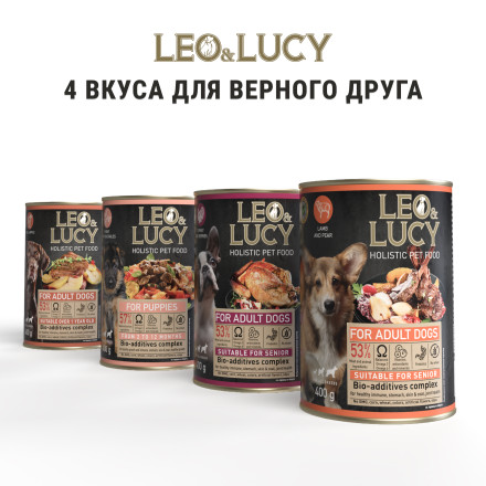 LEO&amp;LUCY влажный холистик корм для щенков мясное ассорти с овощами, паштет, в консервах - 400 г х 24 шт