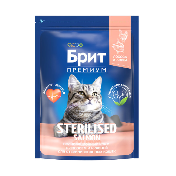 Брит Премиум Cat Sterilised сухой корм для взрослых стерилизованных кошек с курицей и лососем - 2 кг