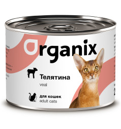 Organix консервы для кошек с телятиной - 250 г х 15 шт