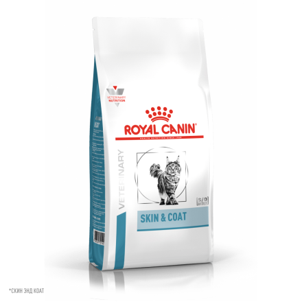 Royal Canin Skin &amp; Coat сухой диетический корм для стерилизованных кошек с чувствительной кожей - 1,5 кг