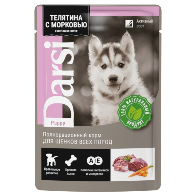 Darsi паучи для щенков всех пород, с телятиной и морковью - 85 г х 32 шт