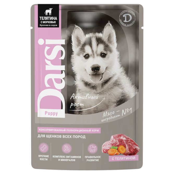 Darsi паучи для щенков всех пород, с телятиной и морковью - 85 г х 32 шт
