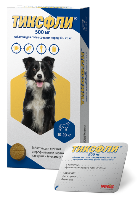 Тиксфли таблетки от блох и клещей для собак весом 10-20 кг - 500 мг