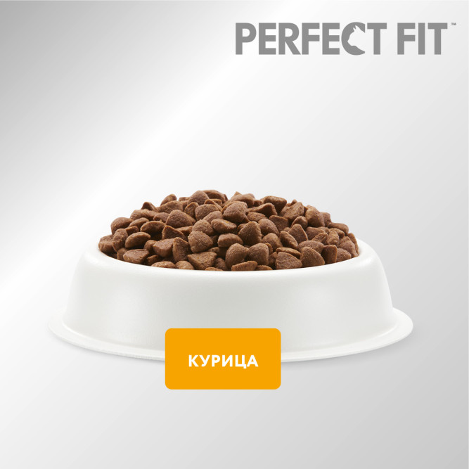 Perfect Fit сухой корм для взрослых стерилизованных кошек с курицей - 2,5 кг