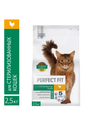 Perfect Fit сухой корм для взрослых стерилизованных кошек с курицей - 2,5 кг
