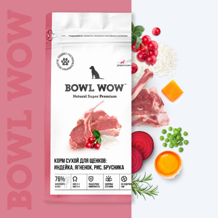 BOWL WOW сухой корм для щенков средних пород с индейкой, ягненком, рисом и брусникой - 5 кг
