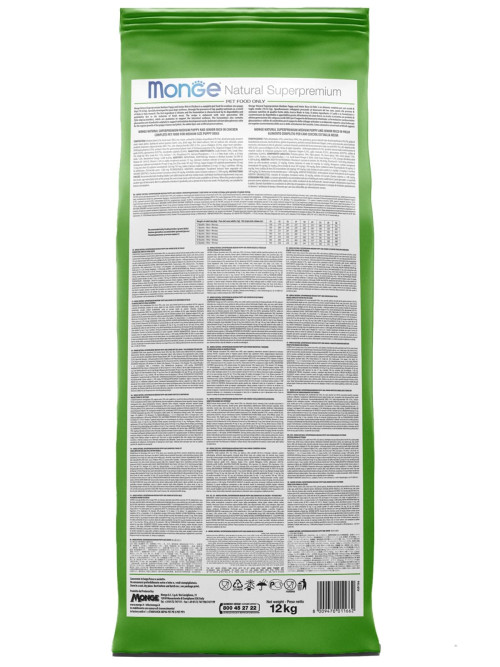 Monge Dog Monoprotein сухой корм для взрослых собак всех пород с кроликом, рисом и картофелем 12 кг