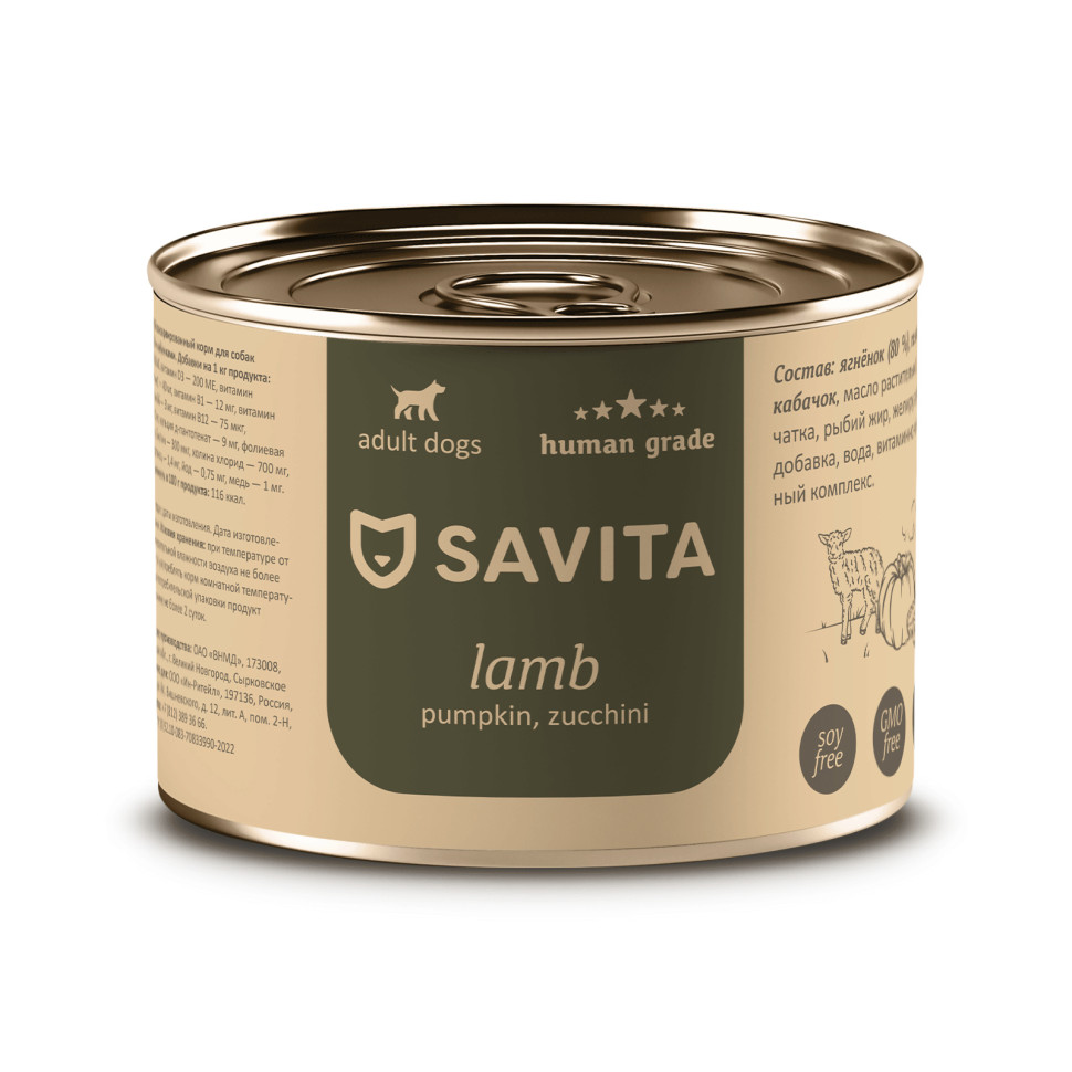 Savita консервы для собак. Корм влажный Savita 0.41кг, для собак, говядина. Сухой корм для собак Savita. Savita консервы для кошек.