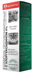 Apicenna шампунь противомикробный с хлоргексидином 4% при заболеваниях кожи у кошек и собак - 150 мл