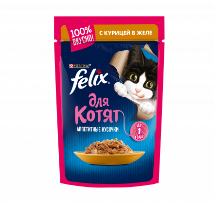 Паучи Felix Аппетитные кусочки для котят с курицей в желе - 85 г х 26 шт