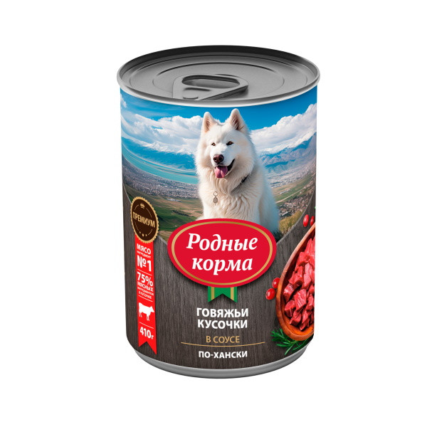 Родные Корма влажный корм для взрослых собак, с говядиной, кусочки в соусе по-хански, в консервах - 410 г х 6 шт