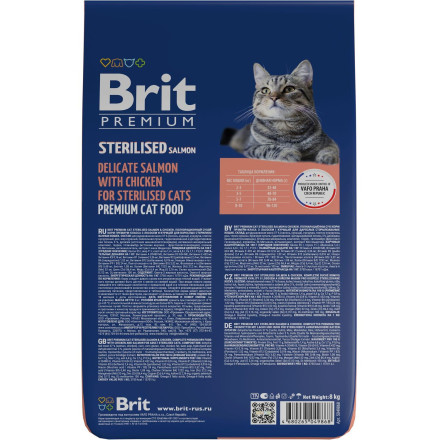 Brit Premium Cat Sterilised сухой корм для взрослых стерилизованных кошек с курицей и лососем - 8 кг