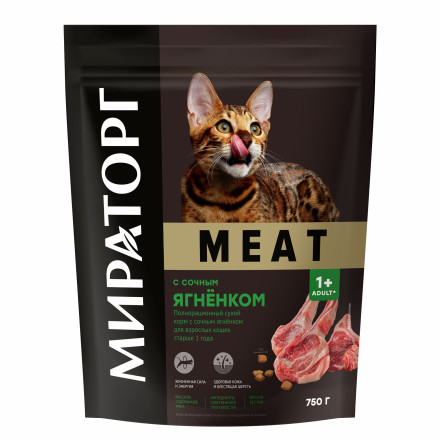 Мираторг MEAT сухой корм для взрослых кошек, с сочным ягнёнком - 750 г