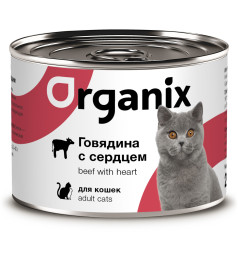Organix консервы для кошек с говядиной и сердцем - 250 г х 15 шт