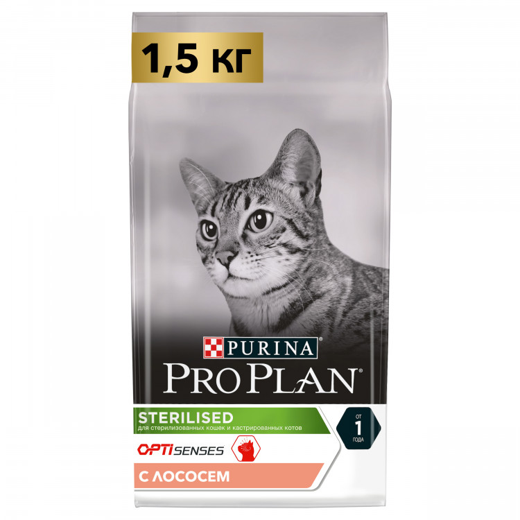 Pro Plan Cat Adult Sterilised Sensitive сухой корм для стерилизованных кошек для поддержания органов чувств с лососем - 1,5 кг - купить в Москве | КотМатрос