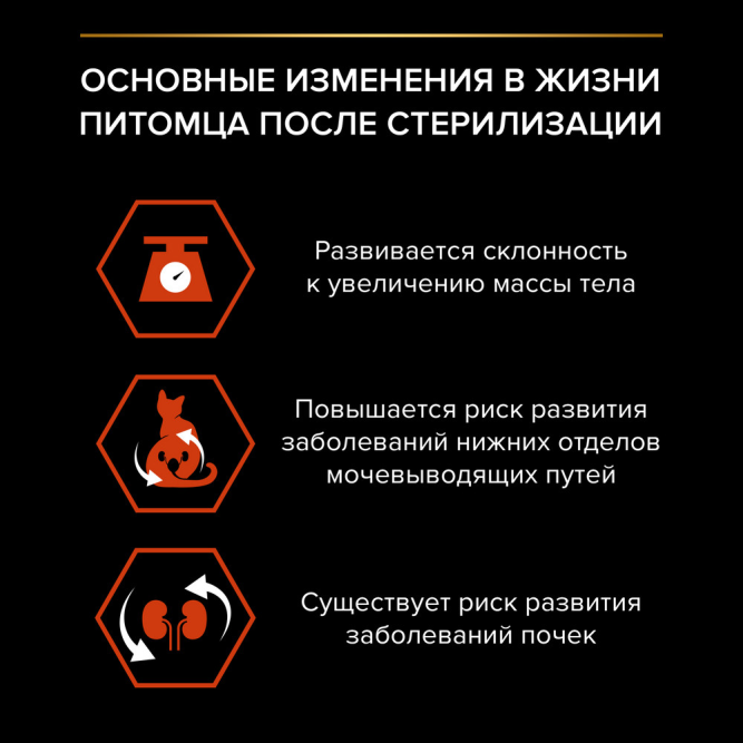 Pro Plan Adult Vital Functions сухой корм для взрослых кошек для поддержания функций почек, мозга и иммунитета, с лососем - 1,5 кг